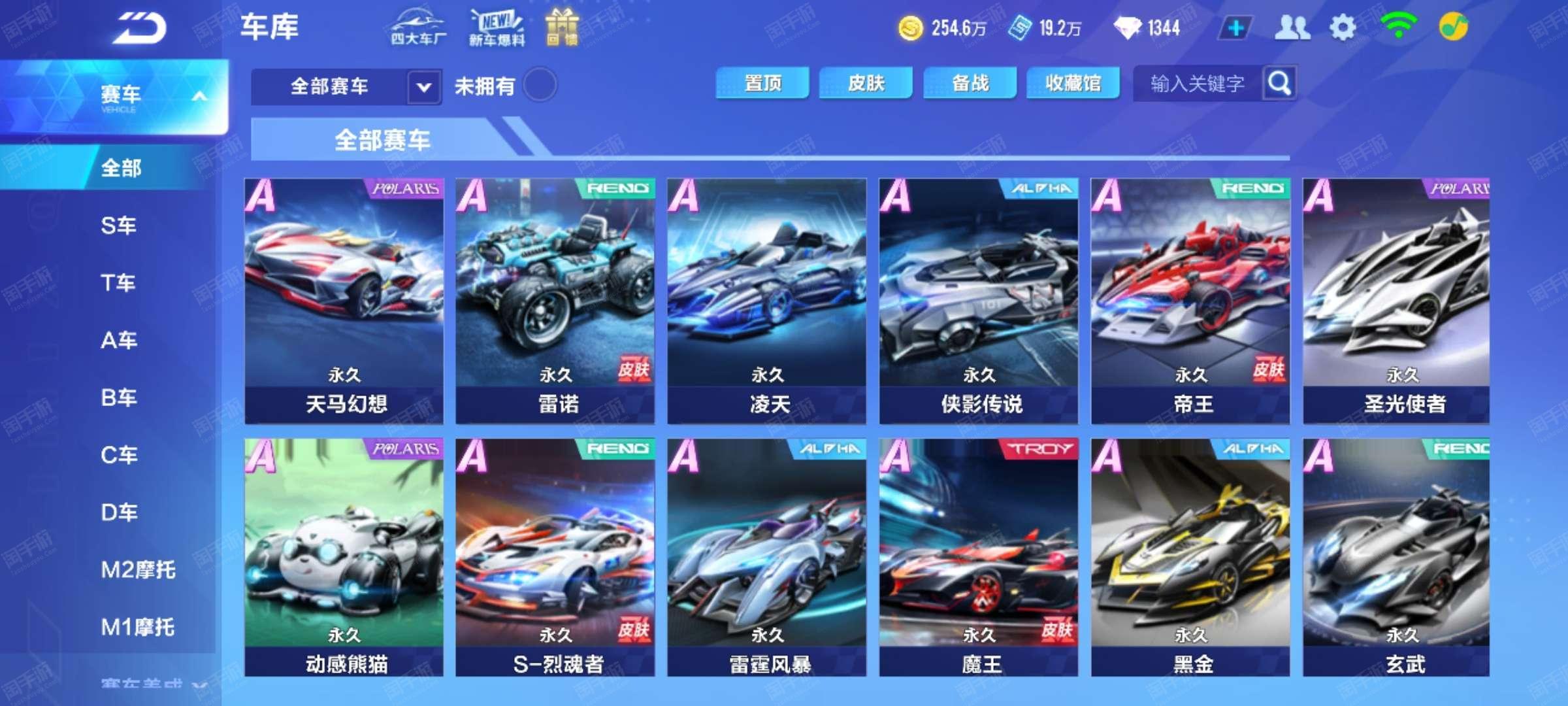 萄牙的足球 萄牙的足球