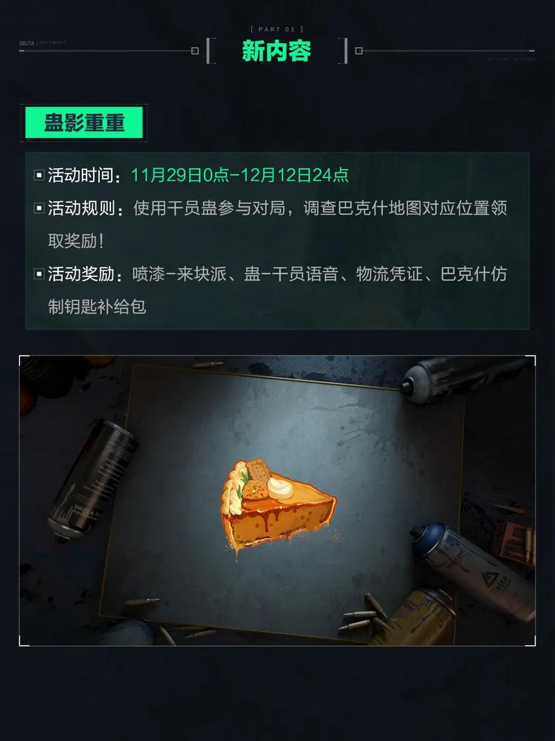 不喜欢别人
